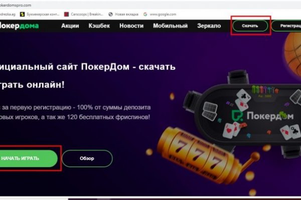 Кракен зеркало рабочее kr2web in