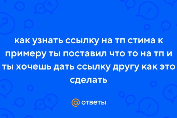 Официальный сайт кракен тор