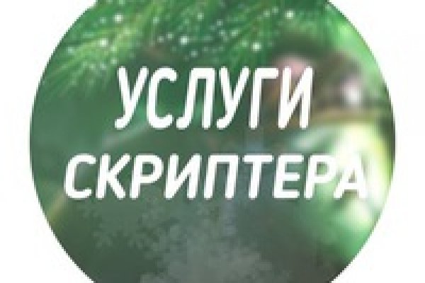 Почему не работает кракен