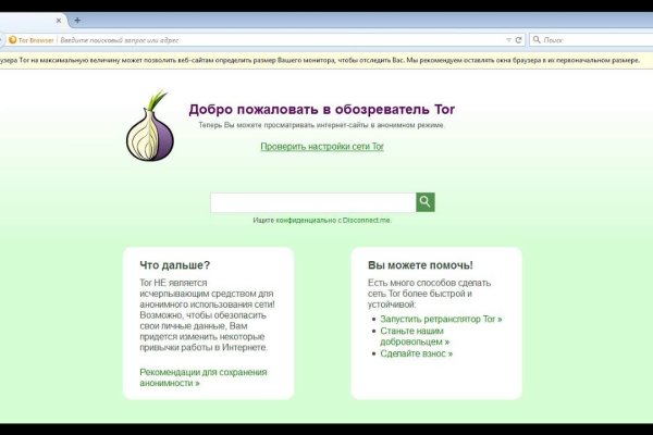 Kraken ссылка зеркало krakentor site