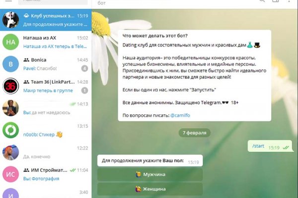 Зеркало кракен kr2web in