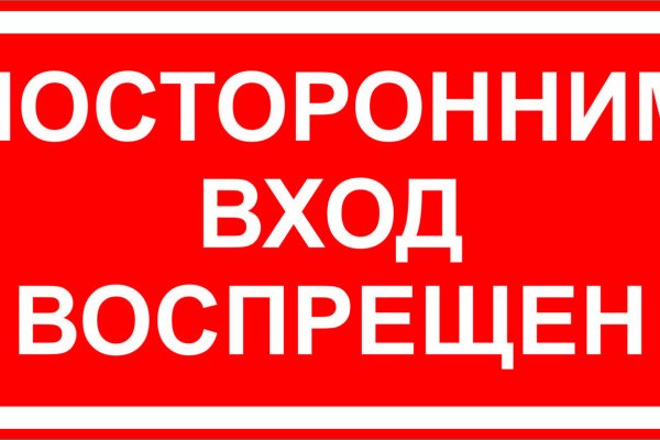 Кракен продажа наркотиков