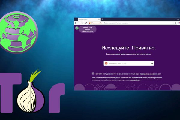 Регистрация на kraken com