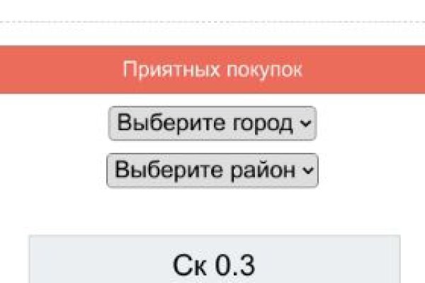 Кракен официальный