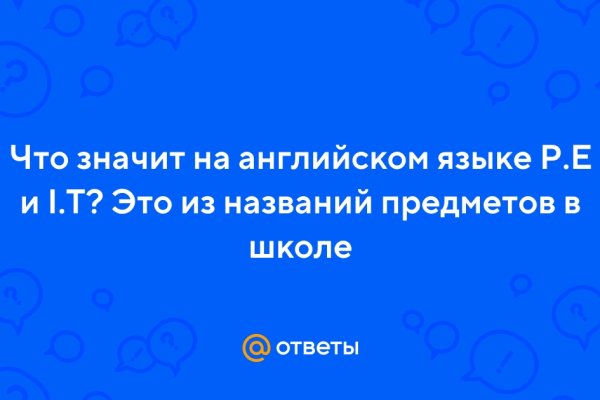 Как вывести деньги с кракена